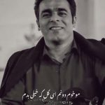 دانلود آهنگ جدید قاسم فاضلی و یاس و دیجی سروش به نام «ریمیکس بالین (ترکیبی اینستاگرام)»