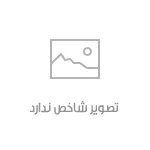 ریمیکس کردی بی وفایی کرد و رفت نموند