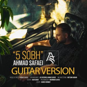 دانلود آهنگ احمد صفایی به نام پنج صبح (ورژن گیتار) Ahmad Safaei – 5 Sob (Giutar Version)