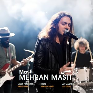 دانلود آهنگ مهران مستی به نام مستی
Mehran Masti – Masti