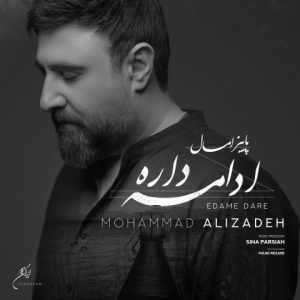 دانلود آهنگ جدید محمد علیزاده پاییز امسال ادامه داره

دانلود رایگان این آهنگ جدید با کیفیت اصلی ۱۲۸ و ۳۲۰ به همراه متن اهنگ از  میم موزیک

Download New Music Mohammad Alizadeh – Paeez Emsal Edame Dare