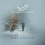 دانلود آهنگ محمد اصفهانی به نام زیر بارون Mohammad Esfahani – Zire Baroon