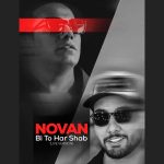 دانلود آهنگ نوان به نام بی تو هر شب (اجرای زنده) Novan – Bi To Harshab (Concert Version)