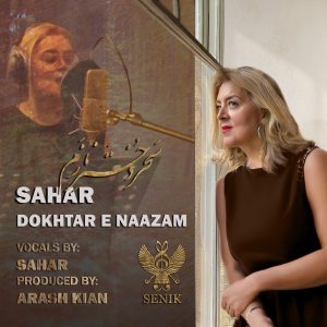 دانلود آهنگ سحر به نام دختر نازم
Sahar – Dokhtare Nazam