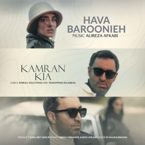 دانلود آهنگ کامران کیا هوا بارونیه (بهترین کیفیت) + متن اهنگ