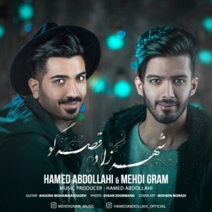 دانلود آهنگ شهرزاد قصه گو حامد عبداللهی[ترانه شهزاده] و مهدی گرام