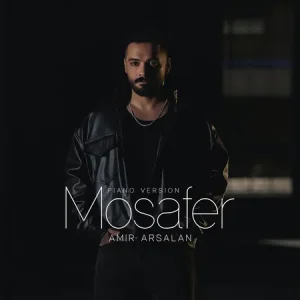 دانلود آهنگ امیر ارسلان مسافر (پیانو ورژن)