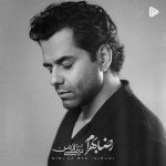 دانلود آلبوم رضا بهرام به نام نیمی از من