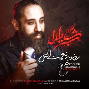دانلود آهنگ روزبه نعمت الهی شب یلدا (بهترین کیفیت) + متن اهنگ