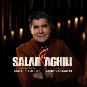 دانلود آهنگ سالار عقیلی ماه من (بهترین کیفیت) + متن اهنگ