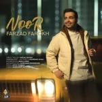 دانلود آهنگ فرزاد فرخ به نام نور + متن آهنگ