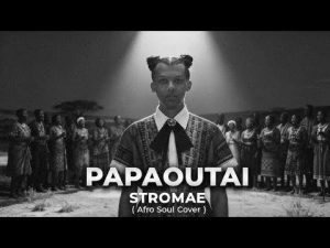 دانلود آهنگ outai-Afro-Soul-Stromae-Mikeeysmind