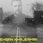 دانلود آهنگ تیتراژ برنامه زندگی پس از زندگی از احسان خواجه امیری