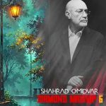 دانلود دایموند ماشوپ 6 از شهراد امیدوار