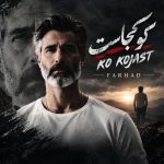 دانلود آهنگ فرهاد کو کجاست